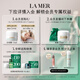 
LA MER Lip Cream 9g Moisturizing Lip Balm Skin Care Set Cosmetics Mid-Autumn Gift Box Birthday Gift Gift Gift Gift Gift Gift Gift Gift Gift Gift Gift Gift Gift Gift Gift Gift Gift Gift Gift Gift Gift Gift Gift Gift Gift Gift Gift Gift Gift Gift Gift Gift Gift Gift Gift Gift Gift Gift Gift Gift Gift Gift Gift Gift Gift Gift Gift Gift Gift Gift Gift Gift Gift Gift Gift Gift Gift Gift Gift Gift Gift Gift Gift Gift Gift Gift Gift Gift Gift Gift Gift Gift Gift Gift Gift Gift Gift Gift Gift Gift Gift Gift Gift Gift Gift Gift Gift Gift Gift Gift Gift Gift Gift Gift Gift Gift Gift Gift Gift Gift Gift Gift Gift Gift Gift Gift Gi