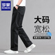 Romon casual pants for men 2025 new spring and autumn loose straight middle-aged men's pants autumn business cotton trousers pants 6621 blue 32 waist circumference two feet five