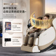 SUPOR (SUPOR) Home Appliances National Subsidy 2025 New Products Smart Massage Chair Home Full Body Space Capsule Top Ten Brands Electric Multi-Function Sofa Small Household Rocking Chair for the Elderly Smart Rocking Chair Innovative Rocking System + Warm Coffee White When buying a massage chair, look for the official flagship store Gold Medal Service丨Pay attention to every detail