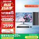 WuSeYu office home design gaming desktop computer desktop computer host complete set (14th generation Core i5 16G 512G WiFi keyboard and mouse) 23.8 inches