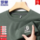 Camiseta de manga larga de algodón puro de alta gama Romon para hombres de cuello redondo para hombres para hombres y otoñales para la piel de los hombres, el negocio de los hombres, el negocio informal 6627 Green XL 180/96a 155-175Jin [Jin equivale a 0.5 kg]