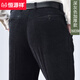 
Hengyuanxiang autumn and winter thick corduroy pants for men and middle-aged men's velvet pants casual pants for men and middle-aged people's dad suit 16837 corduroy micro-stretch 31 (2.4 feet waist circumference)