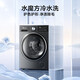 Little Swan Little Cannon 3.0 drum washing machine fully automatic 10KG pure flat fully embedded intelligent placement 1.1 washing ratio TG10SC08PRO