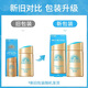
Anressa (Anessa) Wang Jiaer's same style as Shiseido small gold bottle 60ml Annai sunscreen special high-power sunscreen milk for men and women