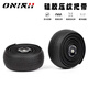 ONIRII road bicycle silicone handlebar tape, bicycle handlebar wrapping tape, anti-sweat, anti-slip, breathable and wear-resistant, silicone handlebar tape, black with anti-slip pattern