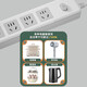 Jingdong Express Household anti-overload socket protection multi-functional long plug strip with USB wireless multi-hole strip wiring board super multi-socket decoration must-have total control 12 sockets anti-overload protection wire length 1.8 meters new national standard anti-accidental touch