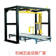 Cantilever type wrapping machine, PE stretch film automatic baling machine, wrapping machine