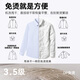 Made in Tokyo, pure cotton, no-iron shirt, men's white shirt, long-sleeved shirt 25 new autumn business jacket, white 42