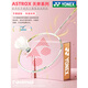 Yonex Badminton Racket Parche único YY Caja de regalo Tianx AX9900A Ultra Light Full Carbon 5U Platinum Tianx AX9900A Regalo Rets (Super BG-65 Línea 22 libras [aplicable a los niños