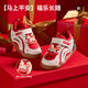 Carter Rabbit toddler shoes 2025 winter new product functional shoes baby shoes non-slip wear-resistant warm children's cotton shoes white red 23 inner length about 15cm foot length about 13.0-13.6