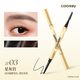 Color Key Chen Xingxu's same style Colachi small gold chopstick eyebrow pencil for women waterproof novice easy to draw birthday gift star rock gray