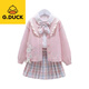 G.duck girls jk suit skirt spring and autumn new style girls college style big children's shirt jacket pleated skirt three-piece set blue three-piece set shirt bunny blue jacket + skirt 130