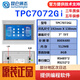Kunlun Tongtai touch screen mcgsTPC7032Ki22Nt1031Kt21Et1071Gt1570Gi72Ni TPC7072Gi/opening 192*138 network port