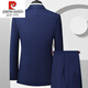 Pierre Cardin 2025 Autumn and Winter Worsted Wool Suit Suit Male Groom Wedding Dress Business High-end Suit Two-piece Set Blue 3XL 190