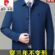 Pierre Cardin Mulberry Silk Jacket for Middle-aged Men with Lapel 2025 Spring and Autumn Leader Work Jacket Anti-wrinkle No-Iron Dad Jacket 8936 Dark Blue - Lapel Authentic Chest Label - Pocket No Zipper XL 180 Code Recommended 130-150 Jin Jin is equal to 0.5 kg