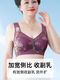 Middle-aged mother's vest-style no-wire women's bra brand counter store 2025 new bra, skin color + blue M