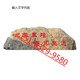 Large Taishan landscape stone natural scenery natural stone courtyard screen wall garden large stone original stone inscription village brand stone screen wall stone drawing deposit