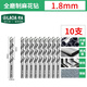 LAOA Twist Drill Stainless Steel Drill Bit M2 High Speed Steel Fully Ground Twist Drill Bit 1.0-4.8mm Multiple Specifications Available 1.8mm (pack of 10) LA162037