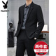 Playboy high-end customized casual suit suit men's formal spring and autumn business small suit groom wedding dress jacket dark gray suit + trousers XL size (recommended 121-140Jin Jin equals 0.5 kg)