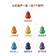 Maître cuivre <coloré gourd> ornements de bureau artisanat de la décoration de maison et boîte cadeau pendentif cadeau coloré gourde (y compris 7 gourdes)