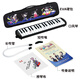
Qimei 37-key classroom musical instrument Dr. EVA lightweight hard pack cartoon organ with blowing instructions