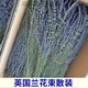 25 años nuevos productos Xinjiang Ili lavanda ramo de orquídeas británicas decoración flores reales fabricantes de flores secas en grandes cantidades