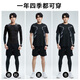 
BURUITE sports suit men's quick-drying fitness suit running training suit badminton suit table tennis suit tennis marathon autumn and winter