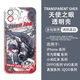 绝区零鲨鱼妹艾莲乔周边手机壳适用vivos19苹果13一加ACE3红米k70 H9763 华为/荣耀-下单留言手机型号