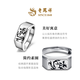 Lao Fengxiang's new product Flame Tenglong simple plain circle retro classic platinum ring for men and women priced Flame Tenglong ring 12.66