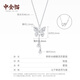Zhongjinmao Platinum Crushed Ice Butterfly Tassel Chain Set for Girlfriend’s Birthday Gift Platinum Crushed Ice Butterfly Tassel Chain Set Approximately 5.2g