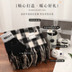 Bei Chuzhong Scarf Men's Winter High-end Gift Box Birthday Gift for Boys to Give to Boyfriend and Husband Romantic and Practical Warm Scarf Irregular Squares - Black and White Heartwarming Five-piece Gift Pack Exquisite and High-Value Gift Box - The First Choice for Gifting to Boyfriends