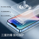 Philips suitable for Apple 16e/14/13/13Pro tempered film iPhone16e/14/13/13pro mobile phone film without black edges HD anti-fall anti-fingerprint full coverage protective film