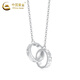 China Gold (CHINA GOLD) PT950 platinum interlocking pendant for women new platinum round Valentine's Day birthday gift for girlfriend and wife PT950 platinum interlocking necklace about 5.7g