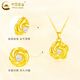 CHINA GOLD 18K gold rose pendant women's inlaid flower necklace Valentine's Day birthday gift for girlfriend and wife 18k gold rose pendant free silver chain about 0.6g + rose gift box