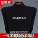 Hengyuanxiang solid color woolen sweater men's thickened half turtleneck sweater woolen sweater winter style sweater base warm top half turtleneck gray - pure new 100 selected fine wool L 170 suitable for 120-140Jin Jin equals 0.5 kg, soft, comfortable and warm