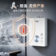 Smith (A.O.SMITH) Garnet gas water heater 13 liters of home appliances, national subsidies, precise control and constant temperature, stainless steel heat exchanger, home bathing, wind resistance and anti-freeze, natural gas TC1 13L, constant temperature and comfort