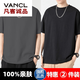 VANCL [recomendado por lei jun] [1480 personas alabanza] camiseta de manga corta de dos piezas marca de moda de hombres de moda hombres sólidos hombres blancos + verde [alta calidad 2 piezas M
