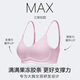 Victoria's Secret New Year Yang Mi and Tian Xiwei same style thin underwear jelly strip anti-gravity seamless bra PRO micro push-up MAX 3XY0 nude color-glossy pattern 11214343 S PRO double breasted (70C/70D/75A/75B