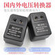 Luse transformer 110 to 220v220V to 110V100v120v US and Japan power supply voltage for domestic use imported electrical appliances for use in China power 25W