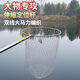 Fishing net copy net complete set of net copy pole telescopic pole fishing net bag folding stainless steel copy net fishing special copy net head stainless steel color deepened net bag + yellow pole 6m