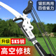 Arrizo high-branch shears, high-altitude pruning shears, telescopic high-branch saws, fruit tree pruning scissors, Tyrannosaurus Rex 3 meters, upgraded aviation aluminum pole? More A