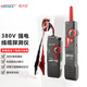 Smart Mouse NF-820 line finder, line finder, strong power cable detector, wall line line finder, line tracer, tester