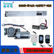 Universal automatic door unit electric door automatic sliding door motor induction automatic door accessories induction door controller + circular motor + power cord