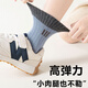 Dingguagua children's socks boys spring and autumn models medium-sized boys' mid-calf socks solid color youth student cotton socks