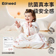 Kidsneed baby sleeping bag 1-3 years old infant anti-jump pure cotton pajamas autumn and winter anti-kicking quilt universal for all seasons thickened in winter 0-15 Barent Forest M size 9 months to 2 years old can be worn, height 65-85cm