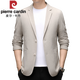 皮尔卡丹西装外套中年男士2025年春秋季新款西服商务上衣休闲西服夹克男 米白色 4XL 195