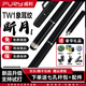 FURY Willie Billiards New Moon Break 12349 Series Big Head Split Lizard Skin Clips Professional Football Pool [Classic Wiley Break 1 Break 1 Football [Black Skin]