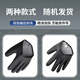 
Fishing fans prevent piercing and slipping, flying, fishing, fishing, fishing, fishing, fishing, single fish gloves, left hand + magnetic suction buckle
