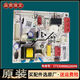 Yusenyi is suitable for double-door refrigerator main control board motherboard compressor frequency converter driver board original computer power supply No. 2 15847 original main control board
