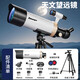 JOYSTONE astronomical telescope 3 telescope children's toys for the beginning of school season 8-12 primary school 10 girls 7-14 years old 6 boys birthday gift flagship alloy model lifting feet + 60X + telescope New Year's gift Children's Day birthday